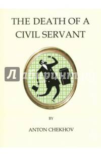Death of a Civil Servant, mini