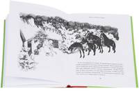 Братья Львиное Сердце (собрание сочинений)