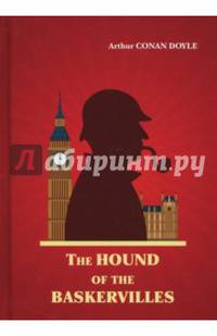 The Hound of the Baskervilles = Собака Баскервилей: роман на англ. Яз. Doyle A.C.