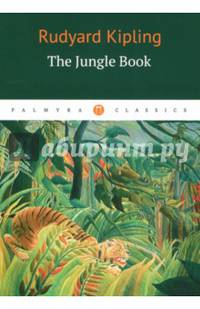 The Jungle Book = Книга Джунглей: рассказы на англ.яз