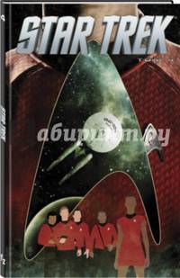 Star Trek. Том 4