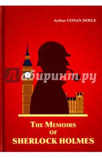 The Memoirs of Sherlock Holmes