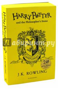 Harry Potter and the Philosopher's Stone - Hufflepuff House Edition