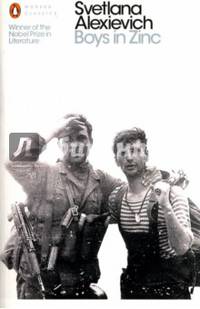 Boys in Zinc
