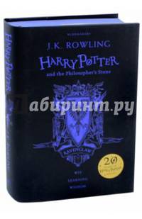 Harry Potter and the Philosopher's Stone. Ravenclaw Edition