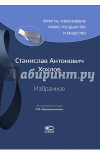 Избранное