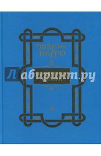 Волшебные сказки