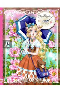 Блокнот. My Fairyland (розовый)