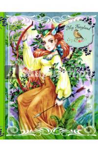 Блокнот. My Fairyland (зеленый)
