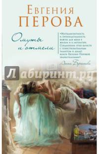 Омуты и отмели