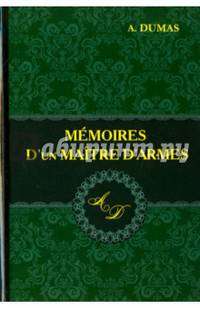 Memoires D'un Maitre D'armes