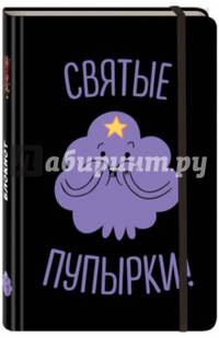 Блокнот &quot;Пупырка&quot; (с резинкой)
