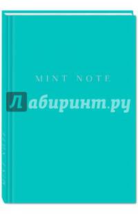 Mint Note. Стильный блокнот с &quot;мятными&quot; страницами