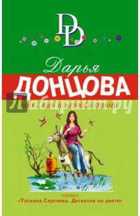 Инь, янь и всякая дрянь