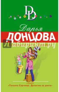 Идеальное тело Пятачка