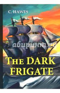 The Dark Frigate = Темный фрегат: на англ.яз