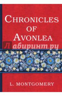 Chronicles of Avonlea