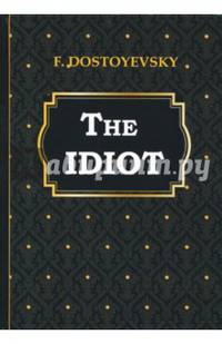 The Idiot = Идиот: на англ.яз