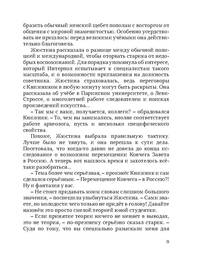 Тайна трёх государей (количество томов: 2)
