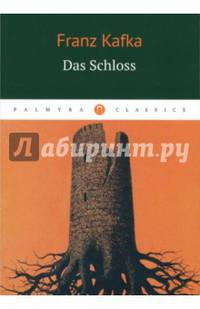 Das Schloss