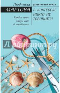 В Коктебеле никто не торопится