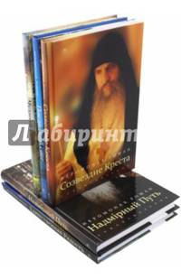 Собрание сочинений. В 5-ти томах