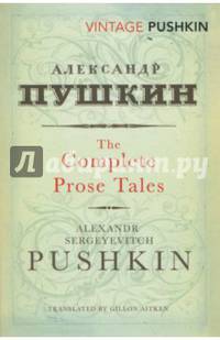 The Complete Prose Tales