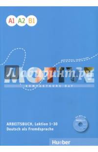 Motive. A1, A2, B1. Lektion 1-30 (+CDmp3)