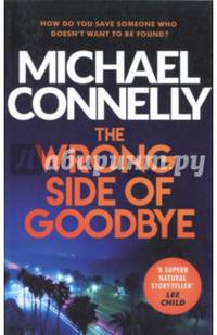 The Wrong Side of Goodbye