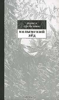 На пути к формированию науки управления.
