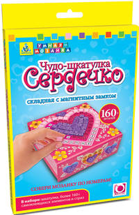 Мозаика-шкатулка складная. Сердечко арт. 00415