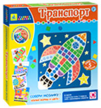 Мозаика-набор для малышей. Транспорт (5 шт. ) арт. 00421