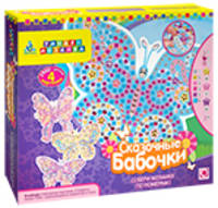 Мозаика-набор. Сказочные бабочки (4 шт.) арт. 00423