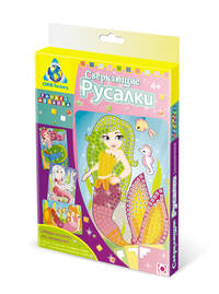 Мозаика-набор. Сверкающая русалка (4 шт.) арт. 00425