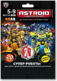 Мини-набор с 2 фигурками роботов &quot;Astroid&quot; и игровой картой, 5 видов в ассортименте, арт. ЛК5601212