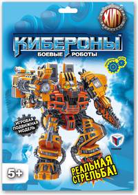 Коллекция конструкторов &quot;Кибероны&quot; арт.00731