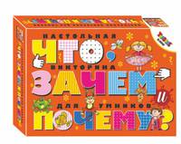 Наст.игр.:ТГ.Викторина для умников Что, зачем и почему? арт.00801
