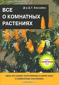 Все для сада своими руками