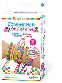 Стильные штучки. Набор для создания браслетов. Браслетики-секретики. арт. 01724