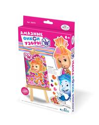 Фиксики. Алмазные узоры. Симка арт. 02075
