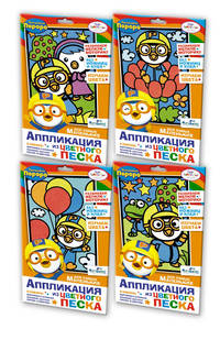 Пороро. Аппликация из цветного песка. 4 набора в ассорт. 17*30 см. арт. 02123