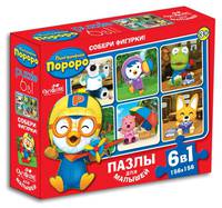 Пороро.Пазл.Набор.6в1.Любимые игрушки.02183