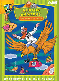 А.Наст.иг:Сказки:Доктор айболит 02739
