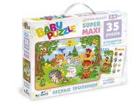 Пазл гигантский 35 эл. Для Малышей. Мой день. Лесные тропинки