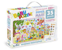 Пазл гигантский 35 эл. Для Малышей. Мой день. Веселые выходлные