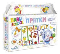 Настольная игра в чемодане Для Малышей. Прятки