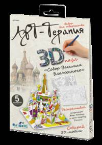 Арт-терапия. 3D-пазл для раскрашивания Собор Василия Блаженного арт. 03067