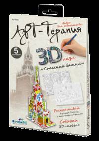 Арт-терапия. 3D-пазл для раскрашивания Спасская башня арт. 03084