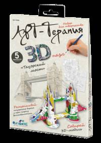 Арт-терапия. 3D-пазл для раскрашивания Тауэрский мост арт. 03086