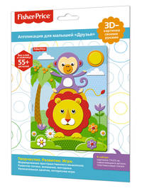 Фишер Прайс. Аппликация EVA. Друзья. 25*17.5см. Арт. 03182